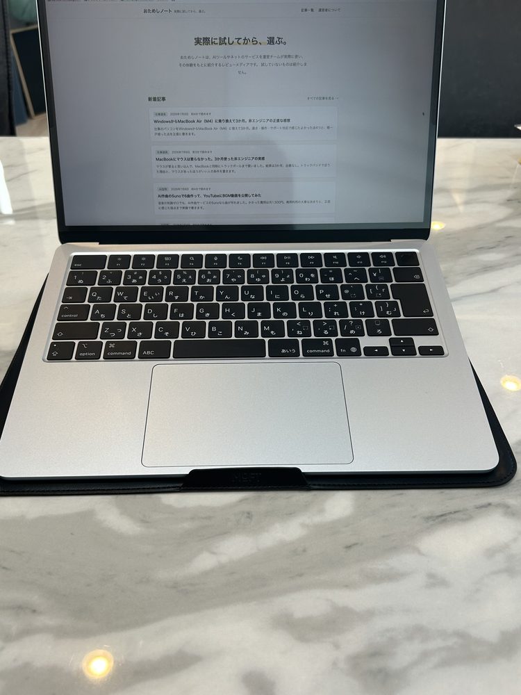 開いた状態のMacBook Air。キーボードと広いトラックパッドが写っている